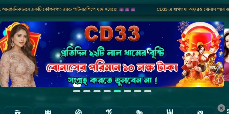অ্যাপ ব্যবহারে নিরাপত্তা ও সাধারণ ত্রুটির সমাধান জানুন