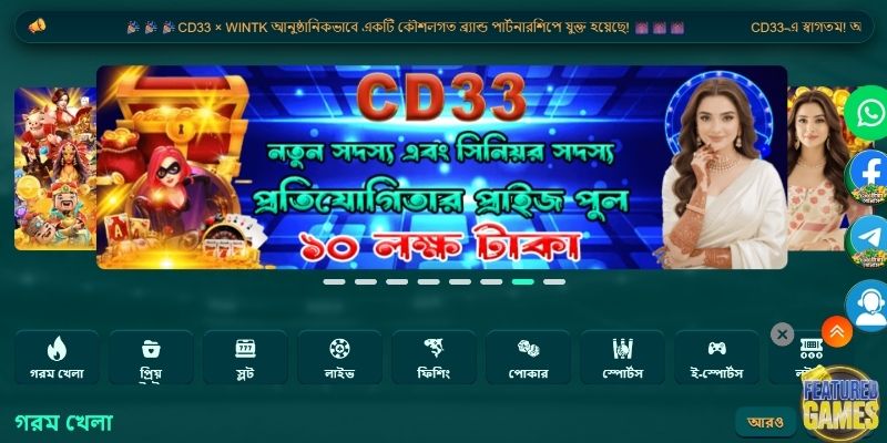 ব্যক্তিগত তথ্য সংগ্রহ ও ব্যবহারের প্রাথমিক নীতির সংক্ষিপ্ত পরিচয়